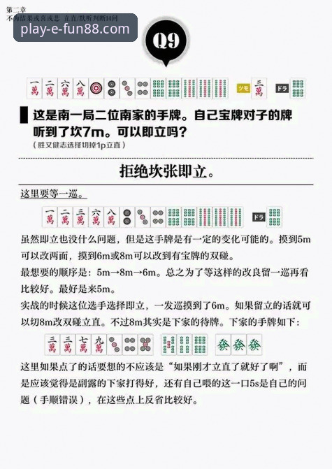 Fun88娱乐平台安卓版下载最新版安装教程：从零到精通的操作指南