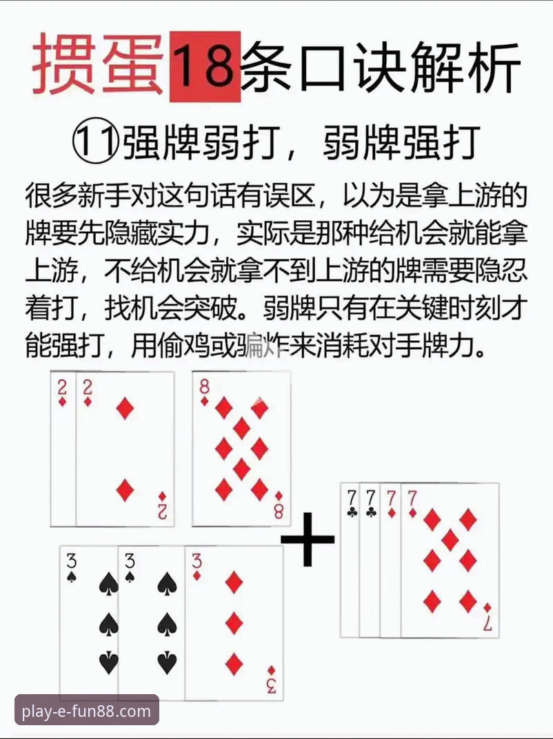 fun88真人娱乐 3种高效玩法助你玩转Fun88真人娱乐平台——实战派操作指南