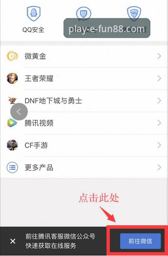 Fun88娱乐平台客服联系实用指南：新手快速上手必备知识