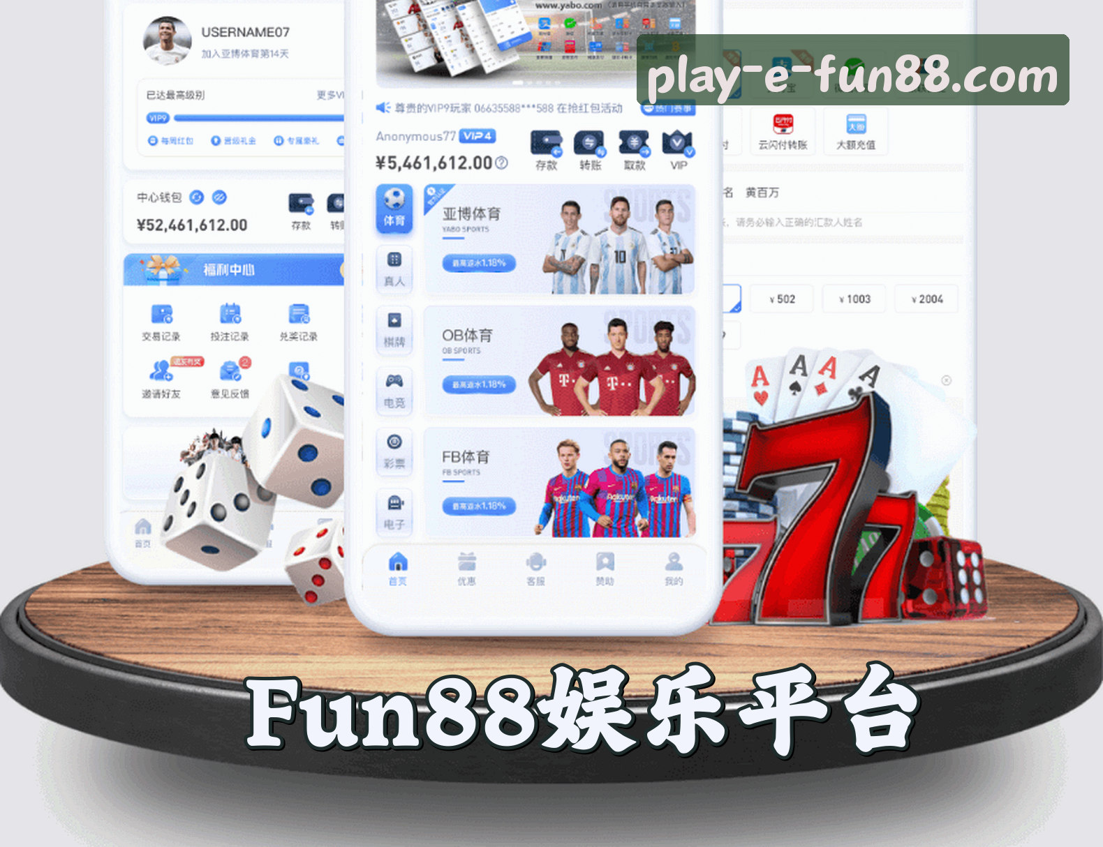 关于fun88官方网站