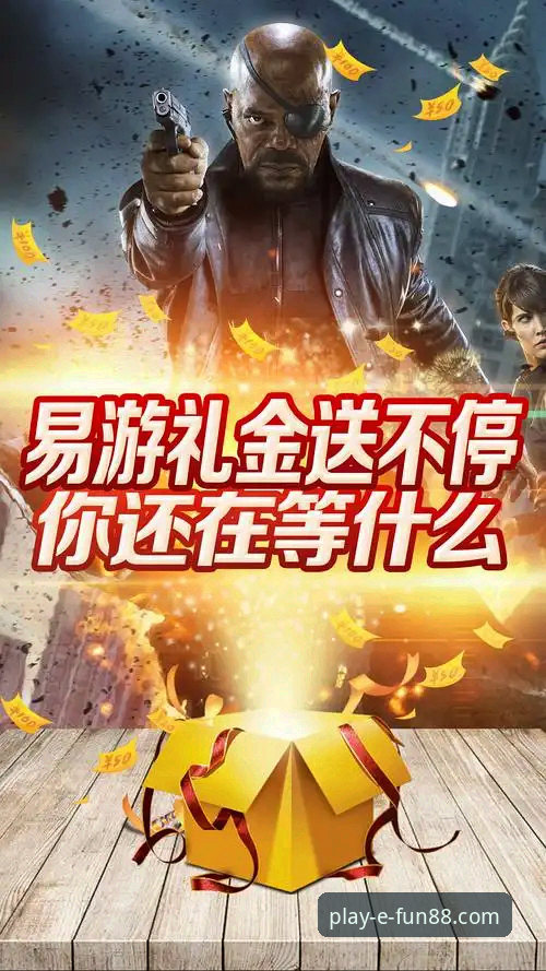 fun88官方网站信誉对比 Fun88娱乐平台信誉对比与使用指南:老用户教你如何安心畅玩