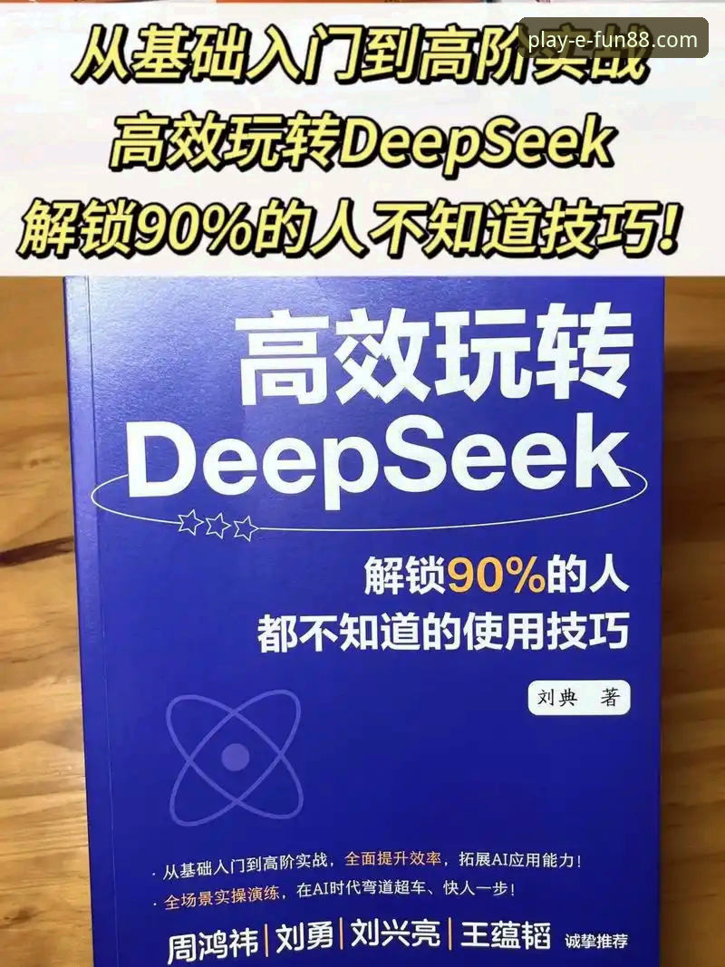 实战派玩家分享：Fun88娱乐平台高效使用心得，从入门到精通
