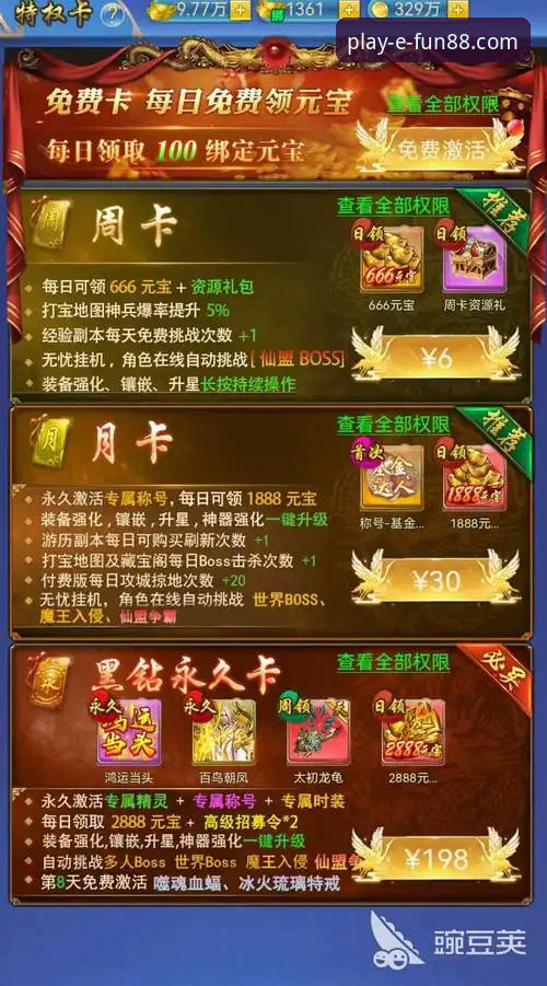 fun88 app下载下载不了怎么办 Fun88娱乐平台与同类应用下载对比:遇到“fun88 app下载下载不了怎么办”的全面解决指南